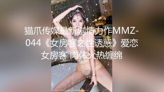  贫乳瘦瘦的身材很修长170CM甜美清纯大长腿邻家女神丝袜破个洞