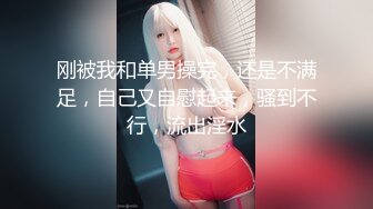 淫女喜欢听，抽插的声音。请通过