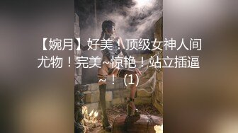 国产CD系列高颜值白皙伪娘COS『阿米娅』被主人调教 3P口爆坐骑前后夹击无套内射