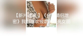 某幼教老师【幼湿】上课跳蛋塞逼~户外游乐园公厕玩弄阴穴~特写道具假屌插逼~相当刺激！【49v】 (47)