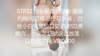 新瓜抖音网红巨乳肥臀张晶滢和土豪粉丝一V一脸穴同框自慰互动视频泄密流出