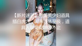 【自整理】白棉袜足交，调教白嫩大长腿骚母狗，把足底和屁股打的通红，乖乖的给我深喉颜射！【161V】 (71)