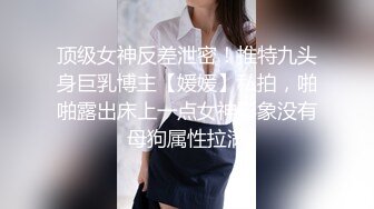 帮女友口爱,她好舒服