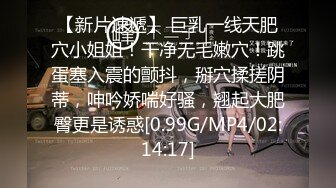 2024年1月新加坡华裔爱玩夫妻【KLcouple6699】，澳门夫妻交换，约单女，换妻界顶流佳作，图文记录让你身临其境 (2)