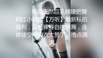 [原创] 这大屁股能榨干你吗？极品肥臀美少妇，健身的女人是最好的肉便器