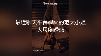 【极品女神❤️绝版资源】美乳超博主『DaNai』老公对不起 本来是按摩 但我却心甘情愿被他的精液灌满小穴 超清4K原版