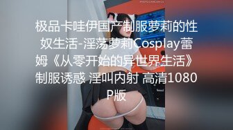 台湾巨乳博主DemiFairyTW Demi爹咪 国产清纯级嫩妹啪啪视频福利合集【64V】 (33)