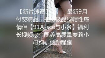   小伙迷翻公司新来的美女实习生 先干鲍鱼再开发她的屁眼