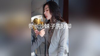 ✿大长腿小姐姐✿清纯反差女神〖Cola酱〗想吃大鸡了，你会给我的对吧？粉粉的情趣服 白色长筒袜 哥哥喜欢吗？