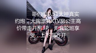 STP25967 ?网红NO.1? 最新顶流香港网红美少女▌HongKongDoll ▌单人AV棒Solo短片 神仙嫩鲍高潮妙不可言 VIP2209