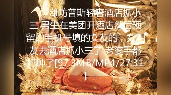 顶级女神高端性爱 推特172九头身无敌大长腿【LuckyQL777】超淫现场，大型群P淫乱性轰趴国内AV实录 (1)