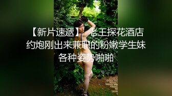 道具捆绑97小骚母狗小骚逼清晰可见