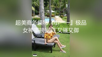 FSOG-035-性感黑丝全套大保健-丝丝女神