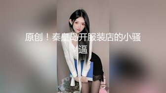 爱神传媒EMG002变态哥哥强上妹妹止火-斑斑