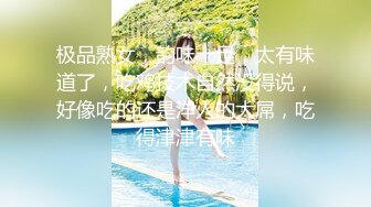 大神搞的极品黑丝高跟开档美女，这浑圆翘臀跪爬抬起一看就立马鸡儿硬邦邦，尤物猛烈插入啪啪碰撞呻吟啊