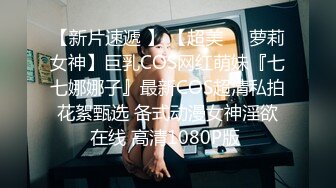   18岁刚刚不如社会的校园小美女