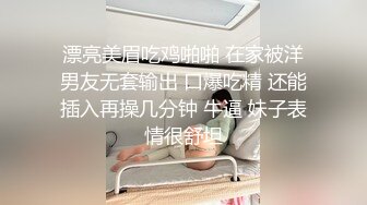 猥琐房东偷窥极品身材的少妇洗澡大大的奶子肥美的鲍鱼馋的直流口水