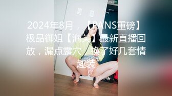 风骚御姐尤物 极品反差御姐〖吴梦梦〗性爱游览车，性感女神大巴车上满足游客，妙曼的身姿，娇羞可爱的表情超反差