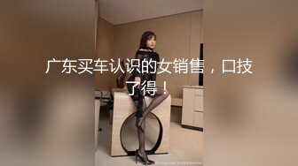 STP33363 极品美人，极品颜值，简直美到爆炸，被纹身炮友各种玩弄，一段狂艹，极品反差婊一枚！