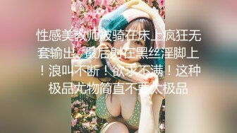 【超顶身材女神】雅雅 高颜值女神开档黑丝旗袍制服诱惑 侧颜真的美绝了 舔茎深喉龟头爽爆 公狗腰火力全开 劲爽榨射