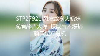 傲娇的JK制服美少女终究还是喜欢上了SEX