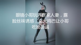 内射清纯幼师女友羞涩中反差淫荡品-少女-技师