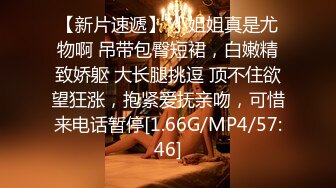 【国产迷姦】某房最新流出，迷姦美容院实习小姐姐 长腿黑丝【15V+119P】