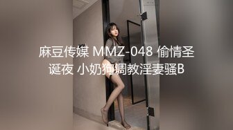 乌托邦 WTB-032 来自爱的性福疗程-竟然在恋爱