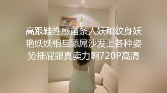 【双飞女神❤️极品萝莉】双飞极品女孩『Timo77』最新唯美性爱 双凤争屌 轮操抽插两个蜜桃臀萝莉小穴 高清720P原版