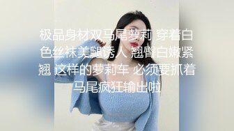 【超顶❤️鬼父乱伦】女儿婷宝✿ 女儿被好兄弟趁我不在享用了 美妙酮体鲜嫩小穴 感觉都被肏肿了 爽到爆浆淫靡美穴