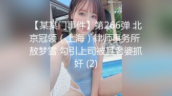 十二月最新流出 厕所偷拍跟着女友上厕所，变态男对着女厕撒尿