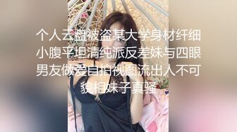 STP31331 36D巨乳御姐！连体丝袜高跟鞋！被两小哥轮流操，骑乘位豪乳晃动，后入爆操大肥臀