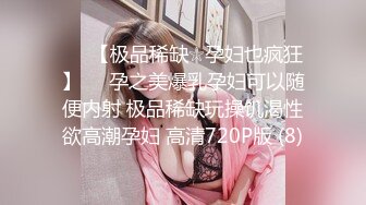 女技师网袜短裙口交舔菊深喉69各种服务-白虎