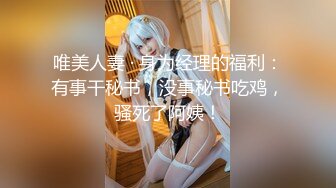 ✿淫欲反差美少女✿镜子前后入粉色洛丽塔小可爱看着自己被操的样子害羞的不要不要的，母狗小可爱极度反差