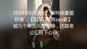 ⚡顶级SDOM调教大神【Dragon】调教超多高颜值女神 抓着头发强奸式轮流爆插 女神背地里被调教成精厕 完