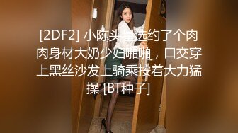 狂点映像 CP-013 经典动漫改编被胖虎强奸的静香