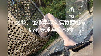 后入大一舞蹈学妹，腰臀比完美