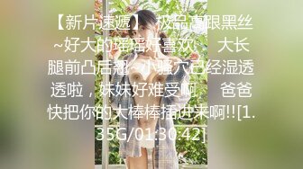  秘书眼镜娘「NICOLOVE」酒店开房诱惑老板，黑丝高跟眼镜OL，表情淫荡眼神迷离