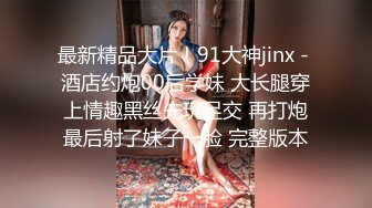 长发性感眼镜美女【露露大人】 完美露三点~骚气冲天~女人聊骚~抠B自慰喷水【24V】 (5)