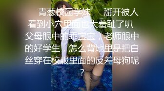 巨乳白虎嫩妹【金铲铲】超级清纯大学生! 掰穴特写粉嫩无毛一线逼~【17v】 (4)