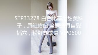 2024-4-22最新流出酒店情趣圆床偷拍小哥下班和模特身材女友开房穿上性感黑丝做爱