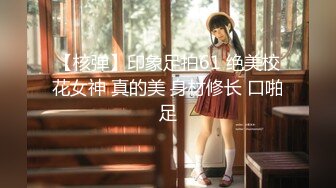 【唯美性爱??顶级嫩妹】纤细苗条嫩妹『软软学姐』最新性爱私拍流出②激情沙发震 裹硬侧插无套爆操 高清1080P原版