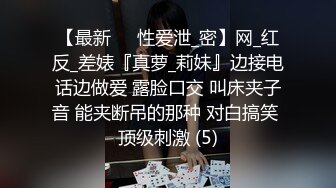 4月重磅核弹！可盐可甜极品大奶清纯女神【小罗老师、旖可】付费露脸视图，露出裸舞性爱调教，年纪虽轻却很反差 (6)