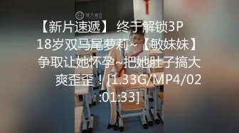 極品顏值女神美乳長腿無毛嫩穴沙發狂摳口交格局太小不能收費下線