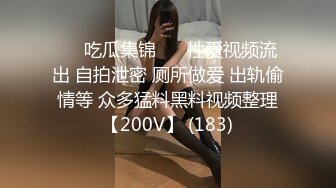 闺房后入高校反差骚学姐