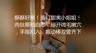 阴毛旺盛眼镜学妹【小美】欲求不满炮机自慰 和炮友啪啪清秀可人~更新至2月22【175v】 (148)