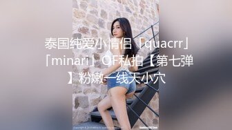 人妖系列之丰满妖艳人妖玩69舔着大JJ屁眼里插着塞着撑大了后门大几把在猛插啪啪太销魂了