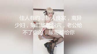 STP30487 ✿网黄NO.1✿ 最新火爆香港网红美少女▌HongKongDoll ▌新作系列《情侣游戏2》玩弄香艳肉体 情趣开档性爱 狂射鲜鲍