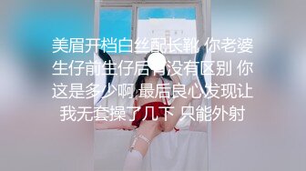 最新柚木同期鼻祖网红美少女▌铃木美咲 ▌JK少女黑丝足交 精湛技术肉极致享受