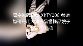 高潮盛宴 最美媚态蜜汁嫩鲍美少女 Yua 情趣白丝女仆掰穴自慰 肛塞后庭极爽高潮满面春光 溢出淫靡白浆 (1)